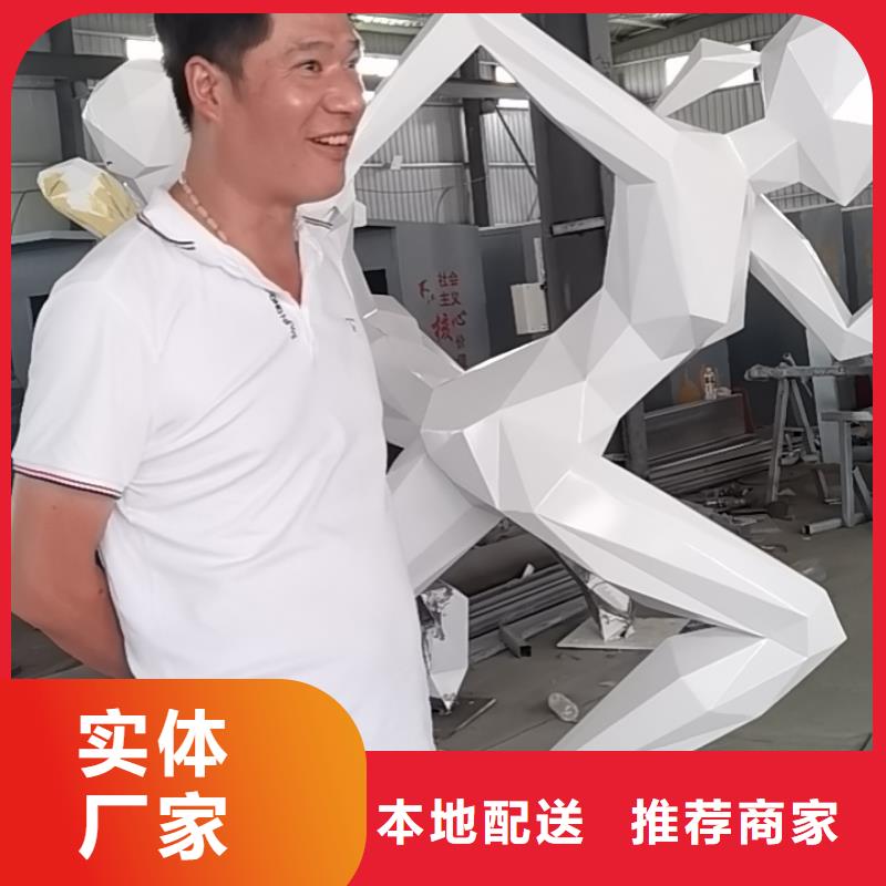 体育景观小品雕塑免费咨询