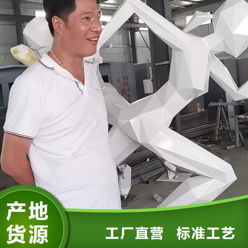 体育景观小品雕塑服务为先