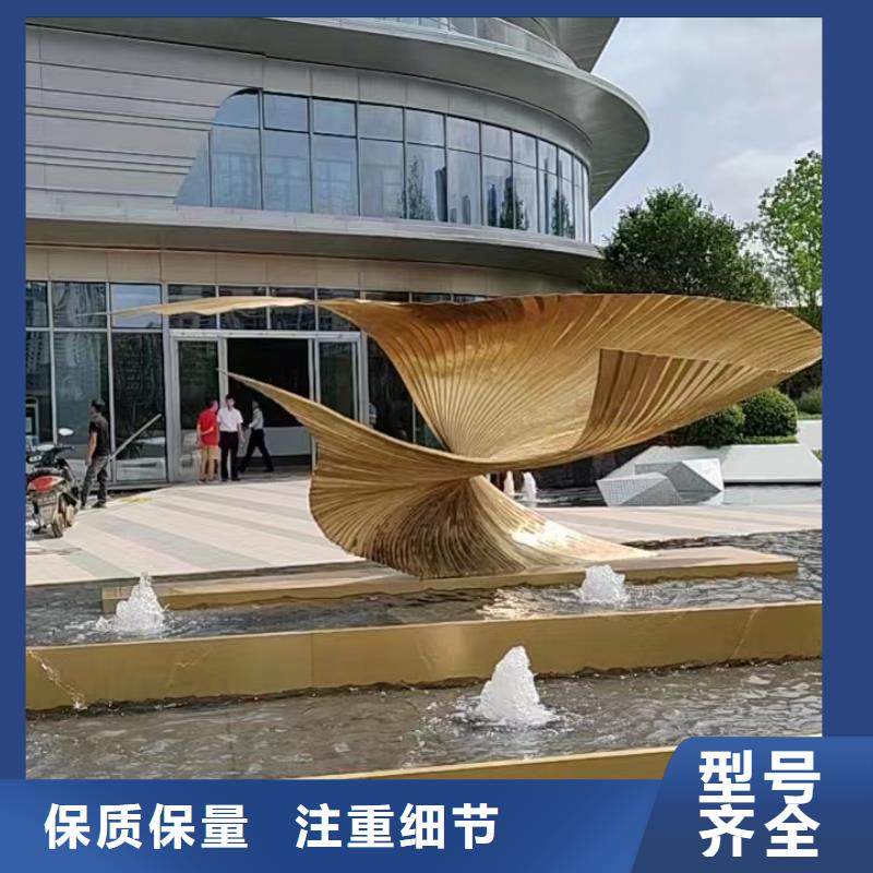 简约景观小品雕塑为您服务