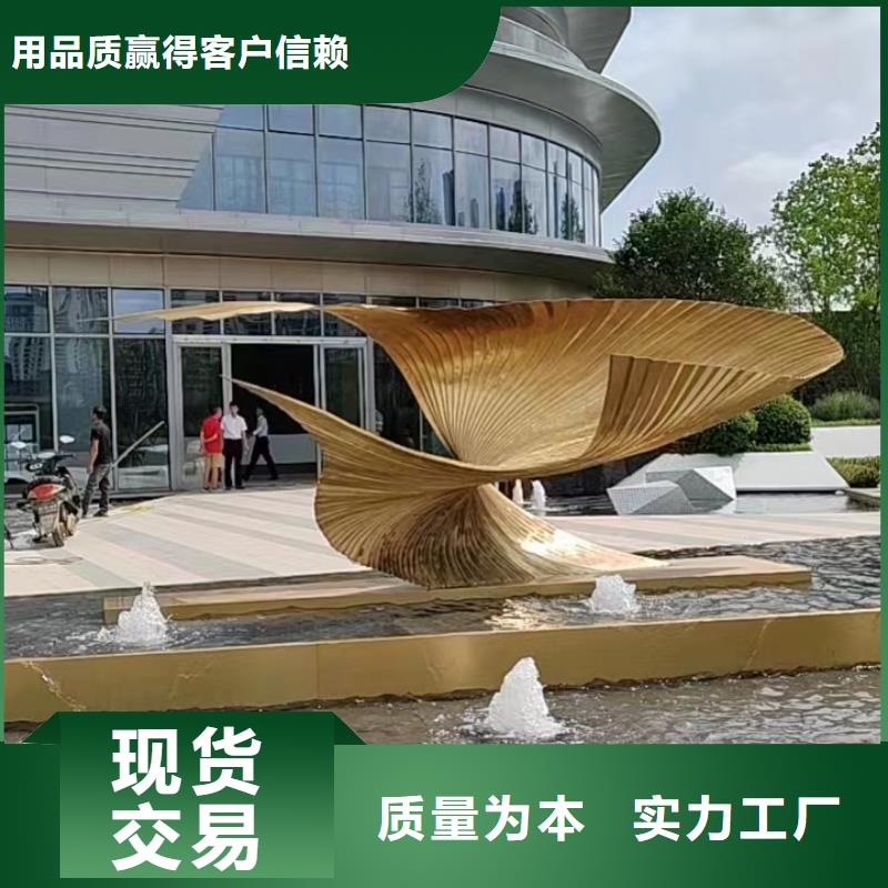 园林景观小品雕塑信赖