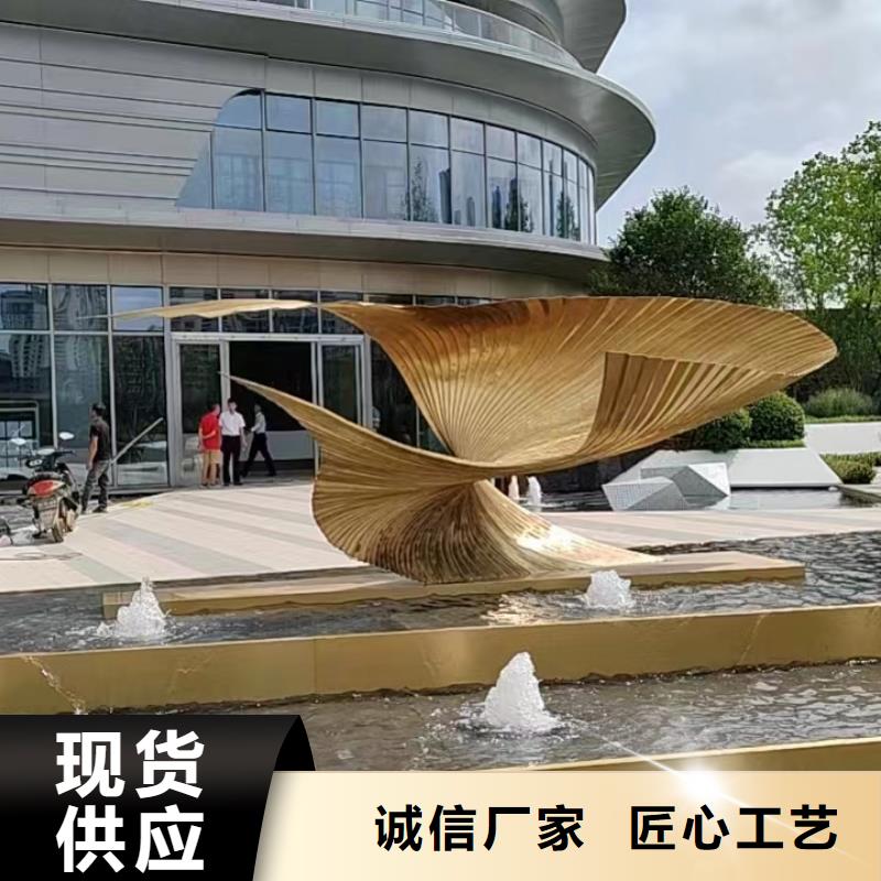 景观树景观小品雕塑信赖