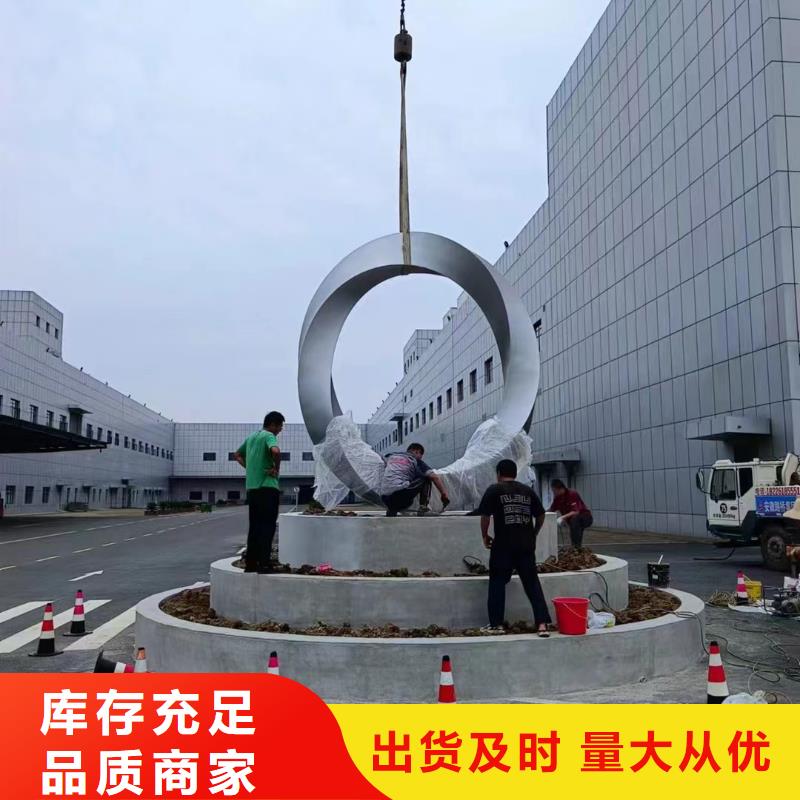 乡村景观小品雕塑售后完善
