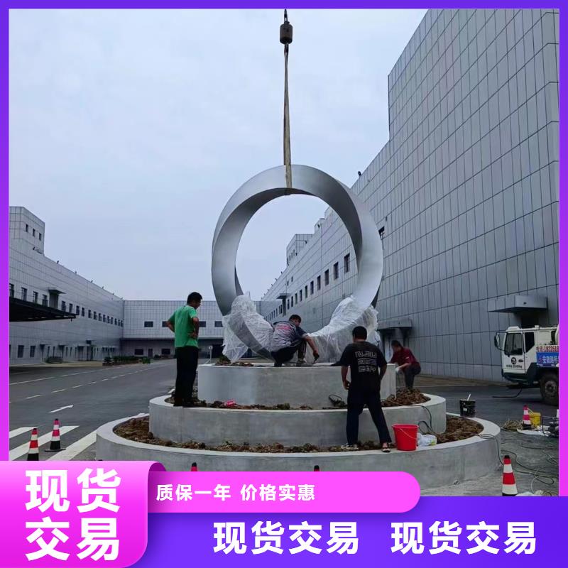 校园景观小品雕塑施工团队