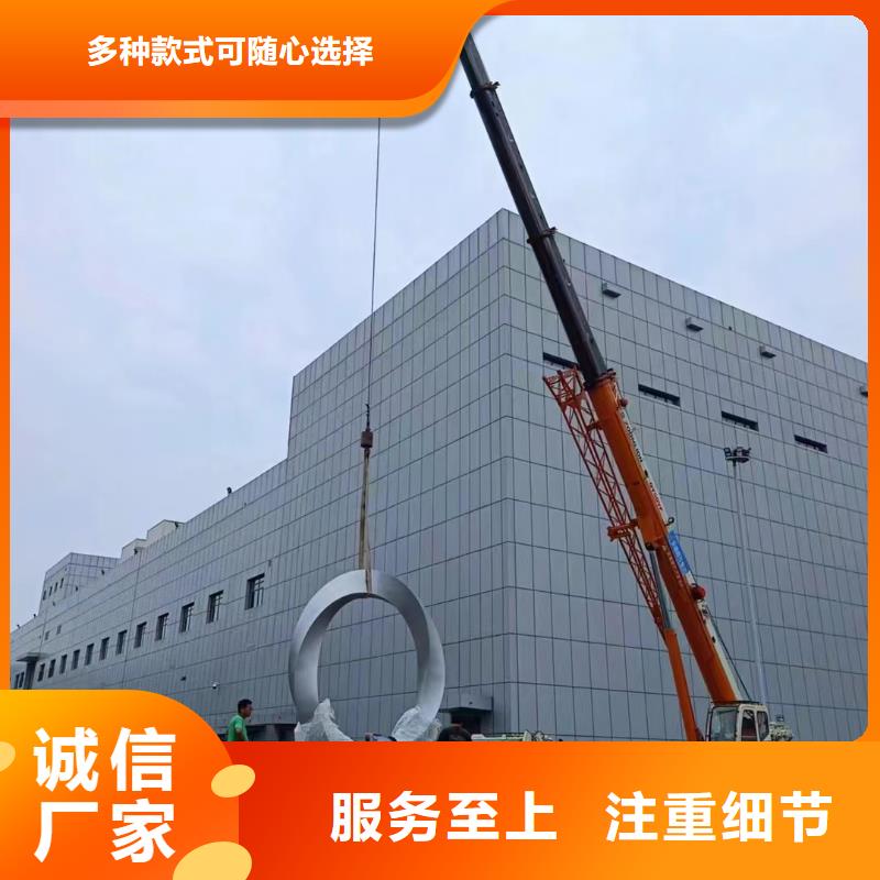 地标性建筑景观小品雕塑承诺守信
