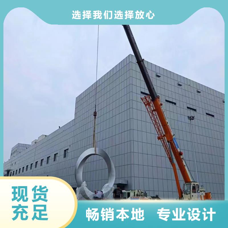 宣传栏景观小品雕塑服务为先
