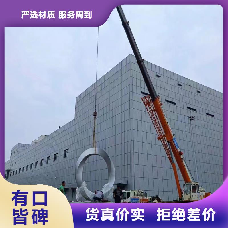 简约景观小品雕塑来电咨询