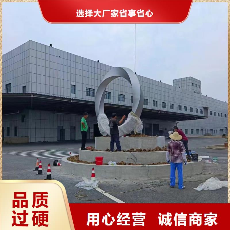 乡村景观小品雕塑售后完善
