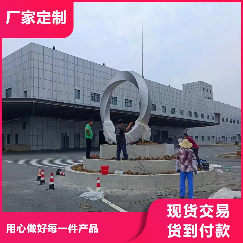 网红景观小品雕塑为您介绍