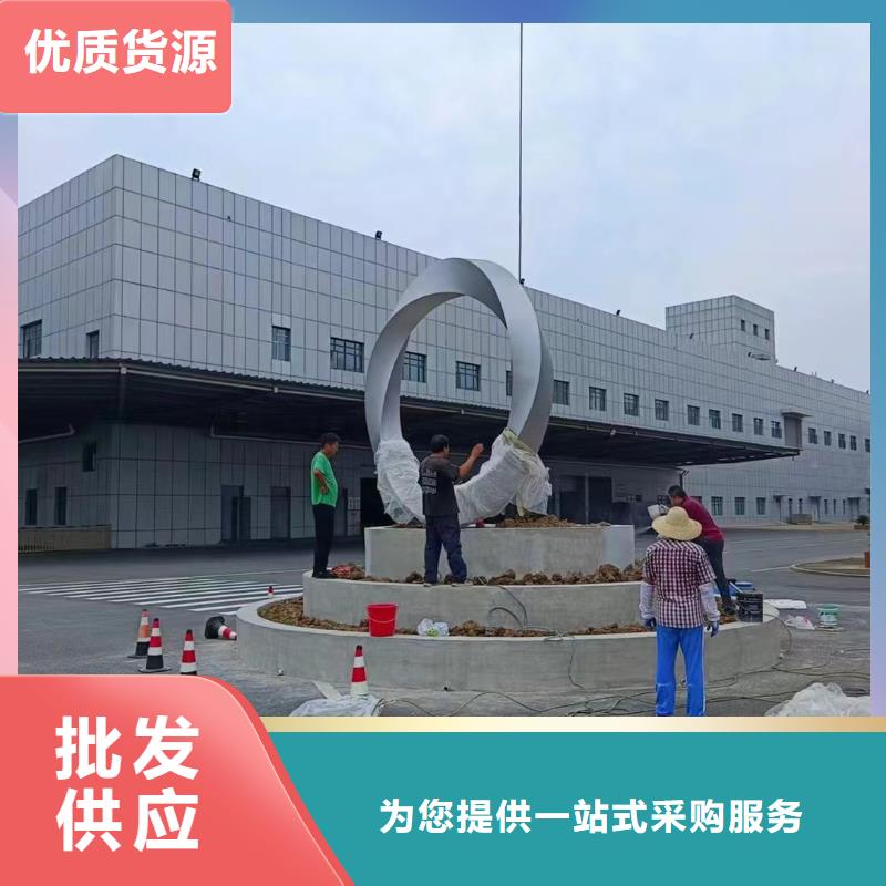 公园社会核心价值观标牌设计