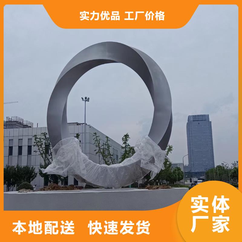 地标性建筑景观小品雕塑量大从优