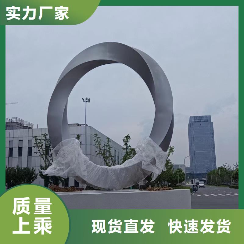 定安县金属廊架景观小品雕塑售后无忧