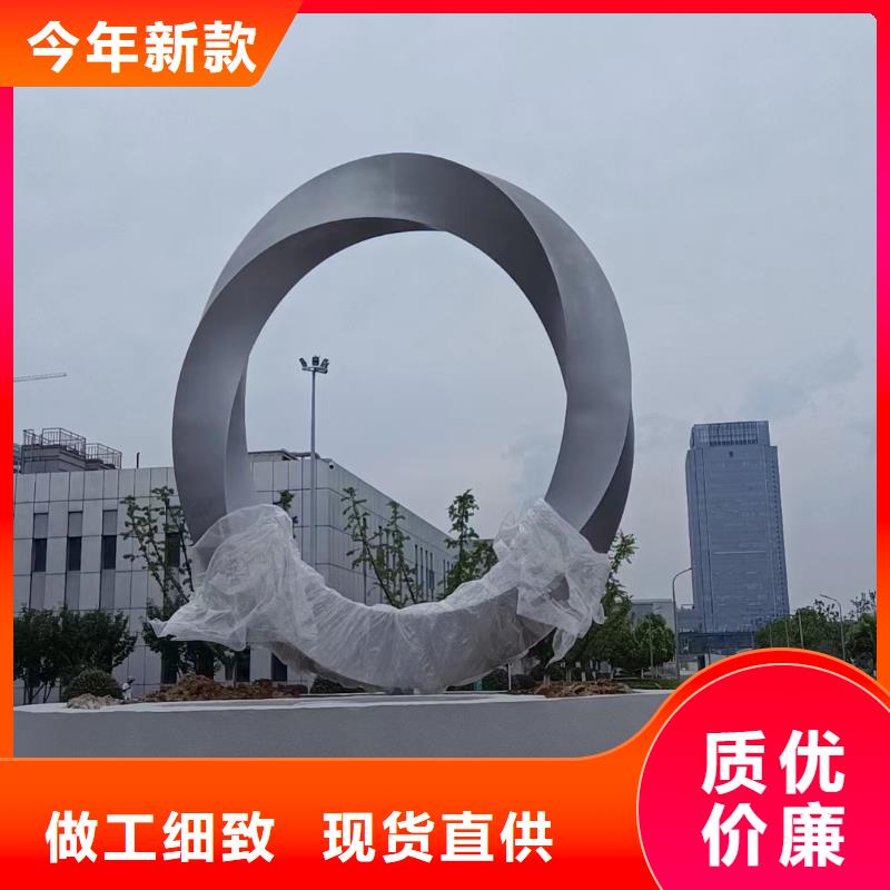 文明景观小品雕塑免费咨询
