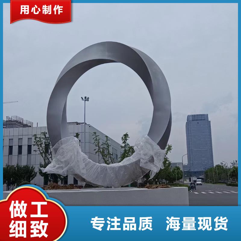 校园景观小品雕塑施工团队