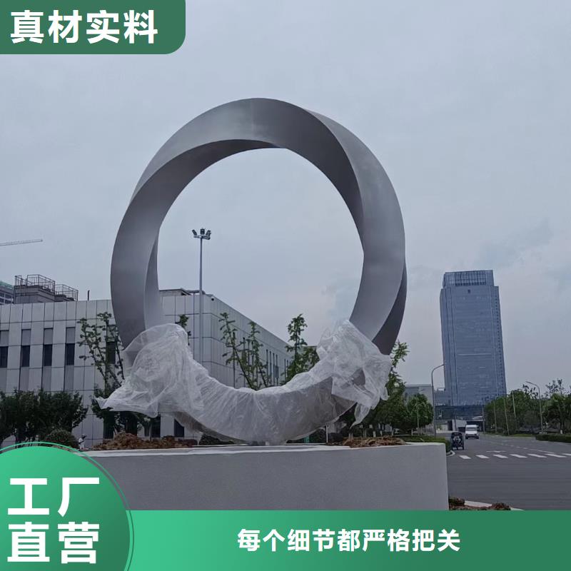 户外景观小品雕塑品质过关