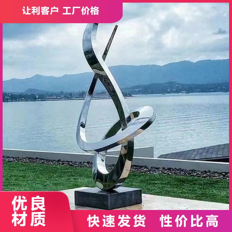 商业街景观小品雕塑服务为先