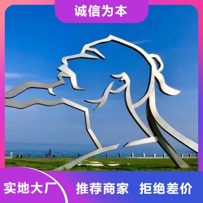 体育景观小品雕塑支持定制