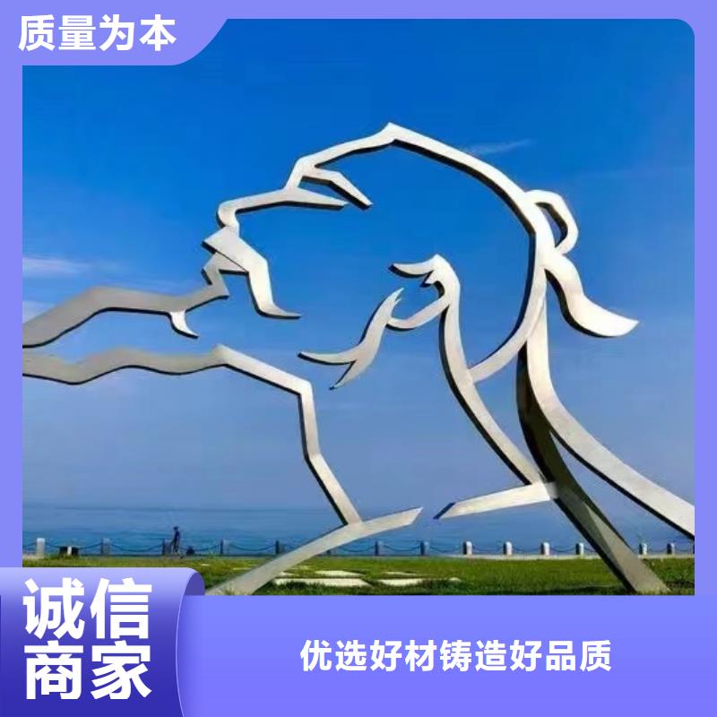 简约景观小品雕塑来电咨询