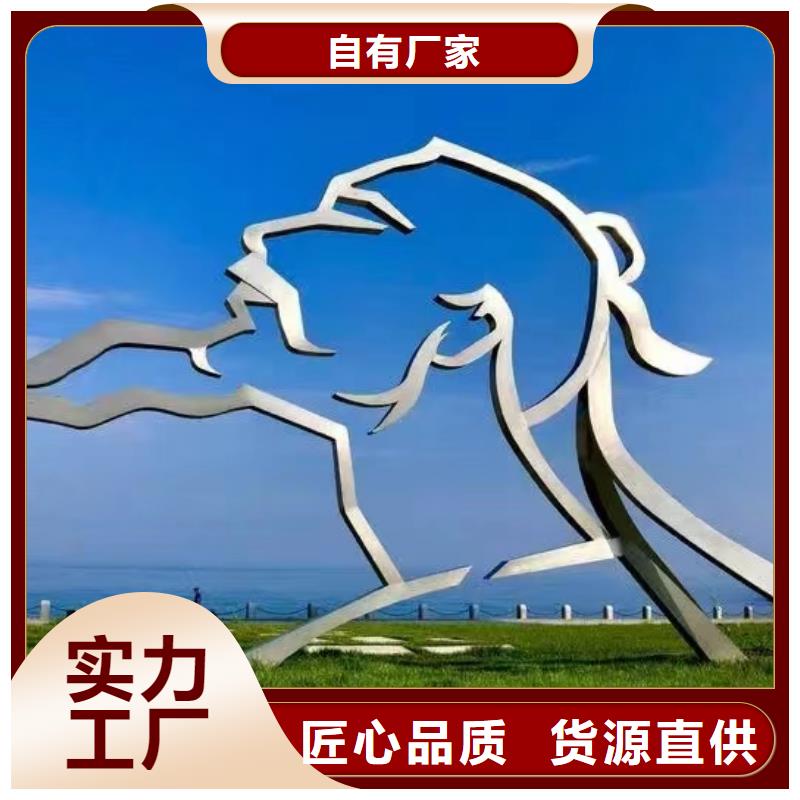 法治景观小品雕塑信赖