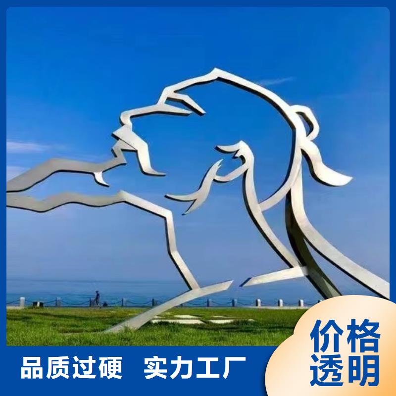 不锈钢景观小品雕塑终身质保