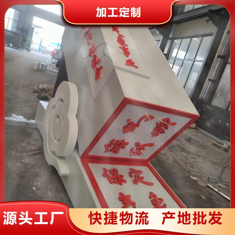 党建景观小品雕塑欢迎来电