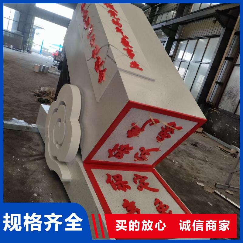 简约景观小品雕塑质量保证