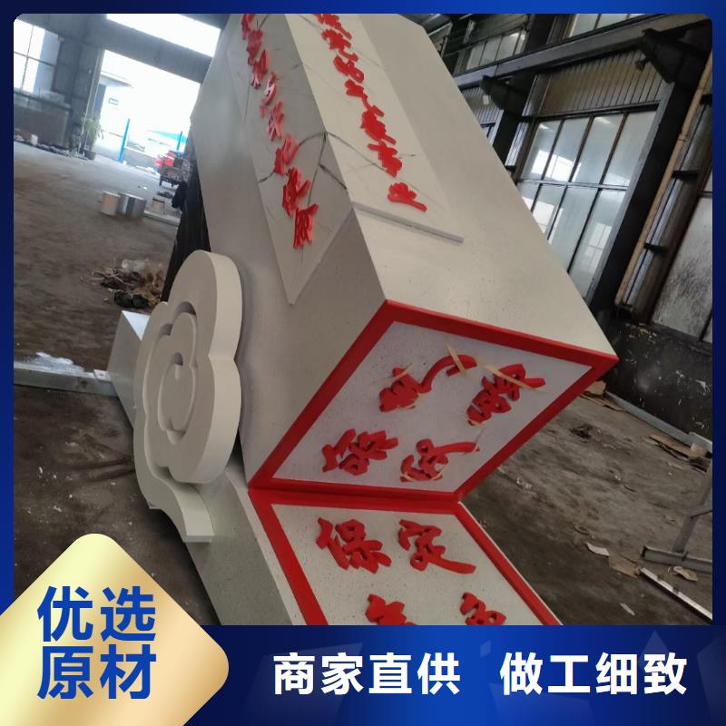 金属廊架景观小品雕塑售后无忧