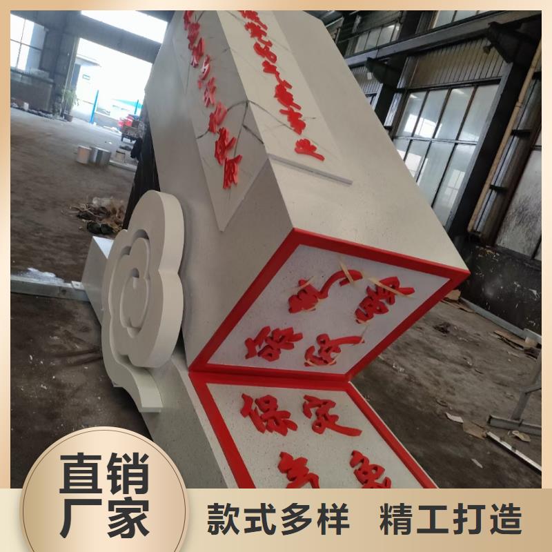 公园景观小品雕塑厂家