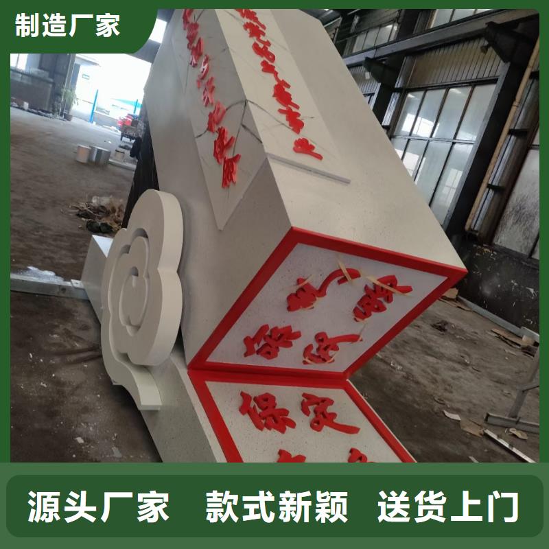 廊架景观小品雕塑来图定制