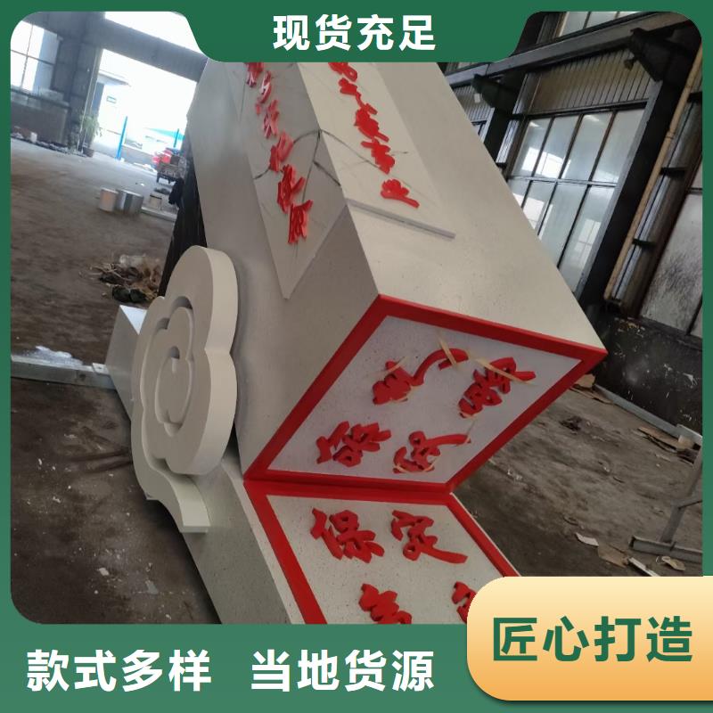 立式景观小品雕塑欢迎来电