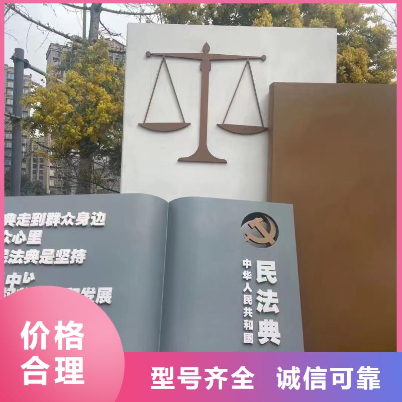 文明景观小品雕塑品质过关