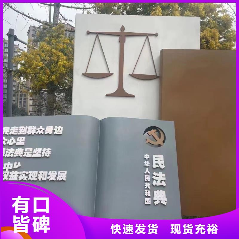 长廊景观小品雕塑施工团队