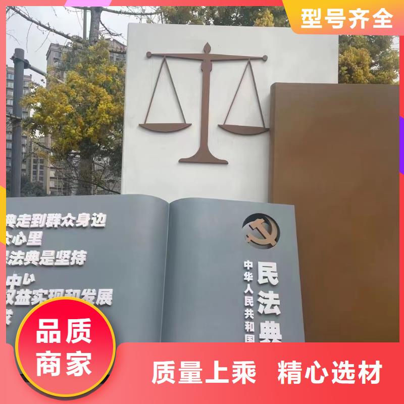 铁艺景观小品雕塑信赖