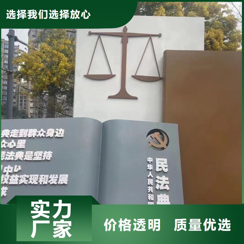公园景观小品雕塑来电咨询