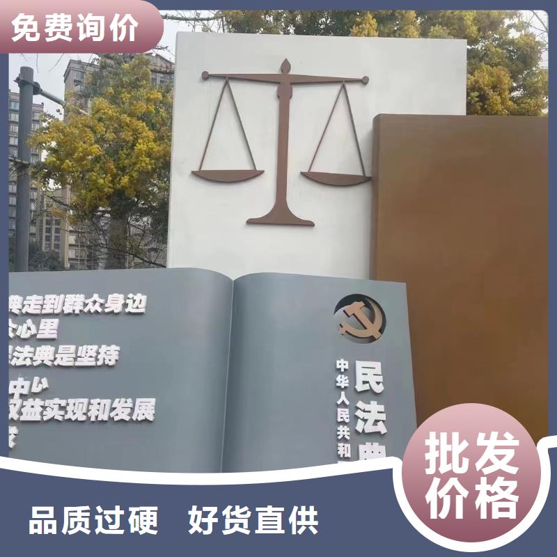 公园景观小品雕塑来电咨询