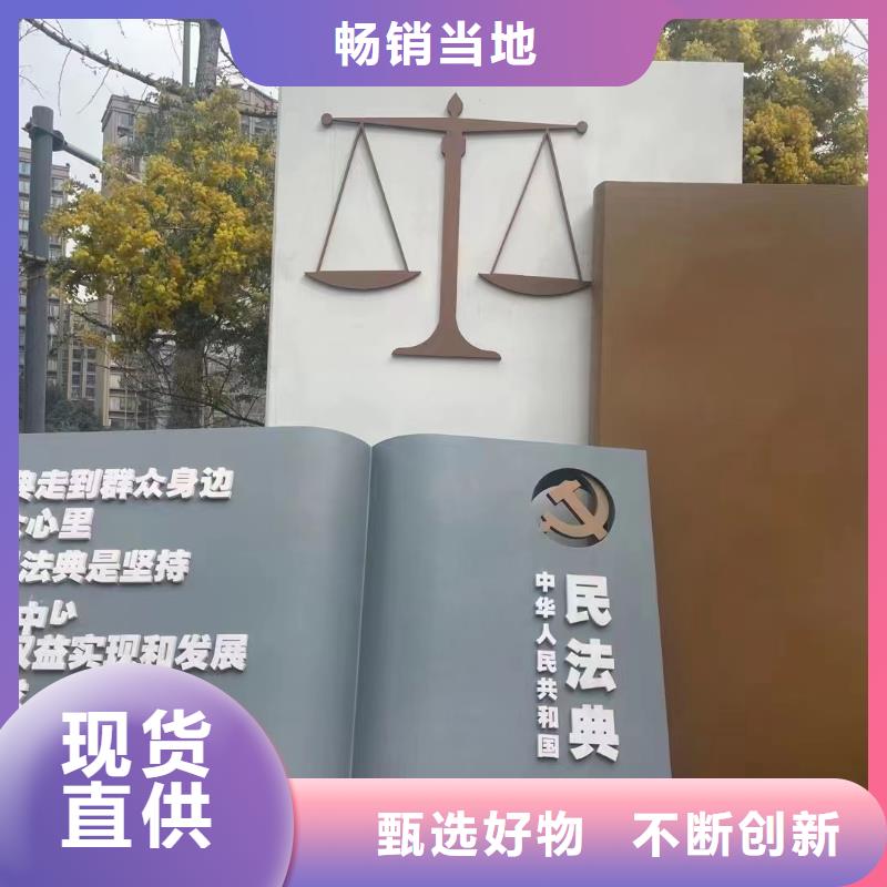 宣传栏景观小品雕塑实力雄厚