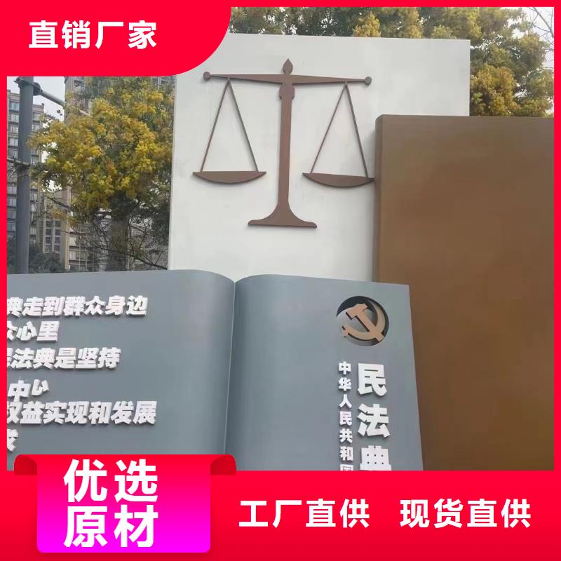 廊架景观小品雕塑来图定制