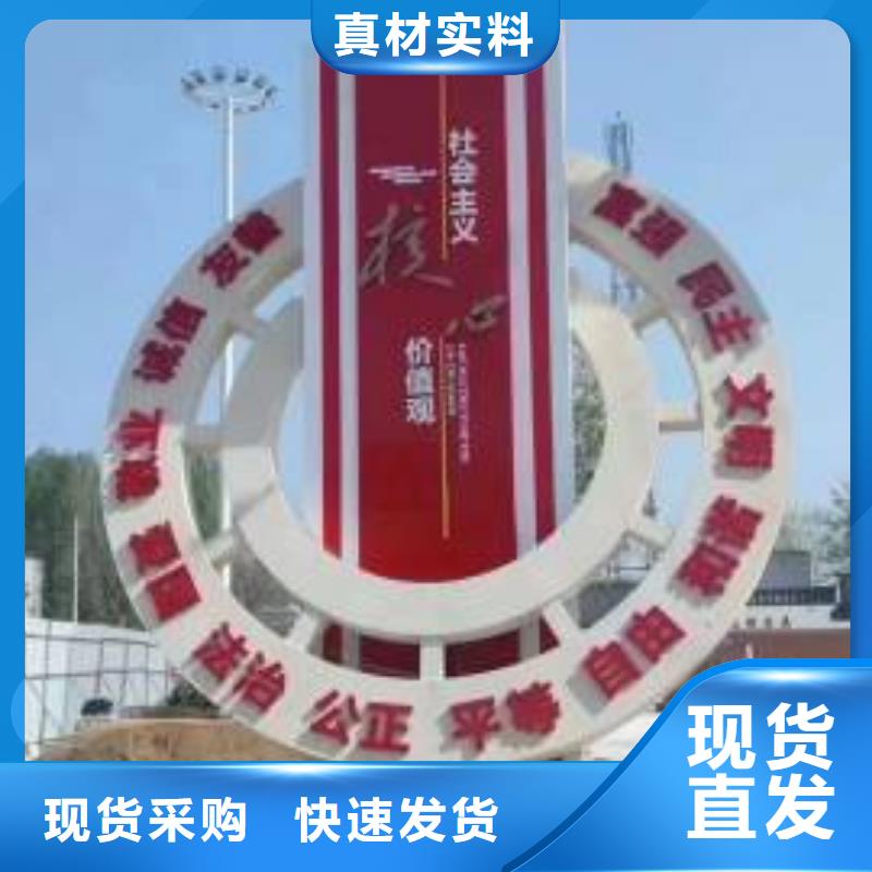 体育景观小品雕塑品质过关