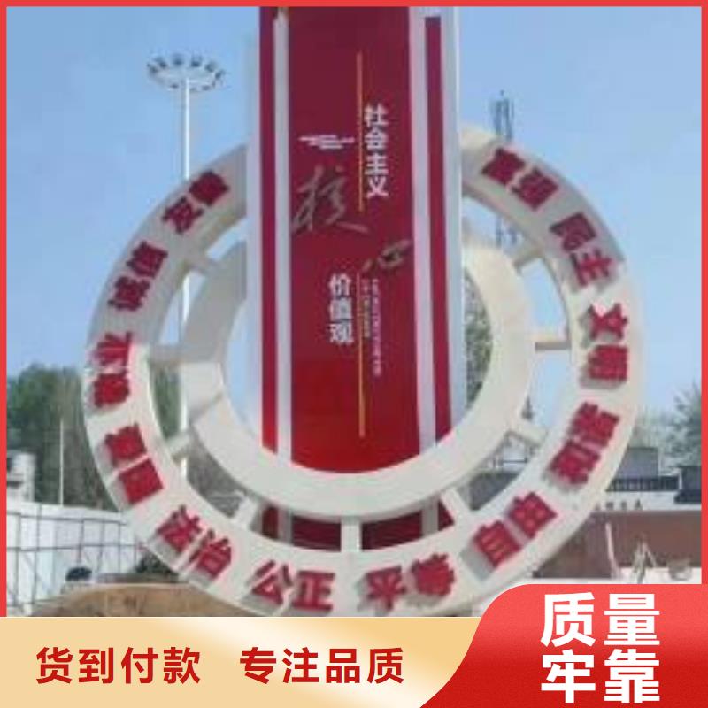 乡村景观小品雕塑为您介绍