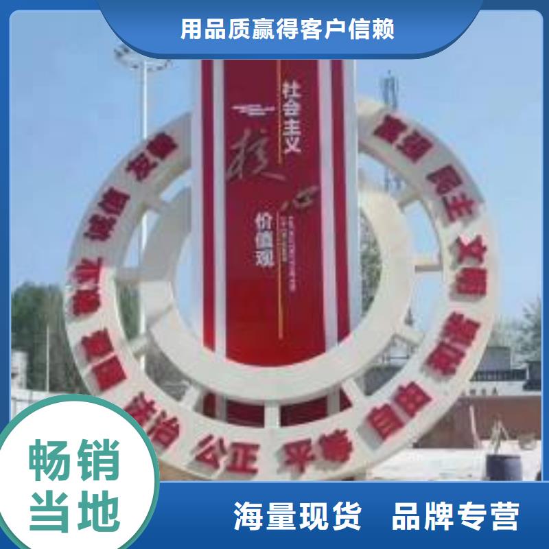 异型景观小品雕塑质量保证