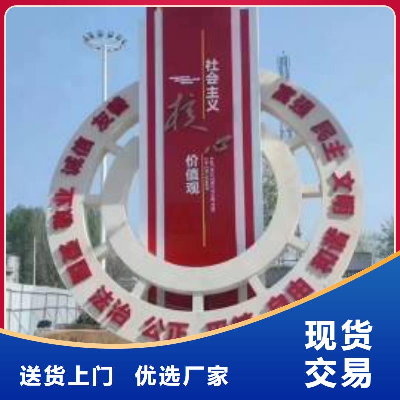 商业街景观小品雕塑施工团队