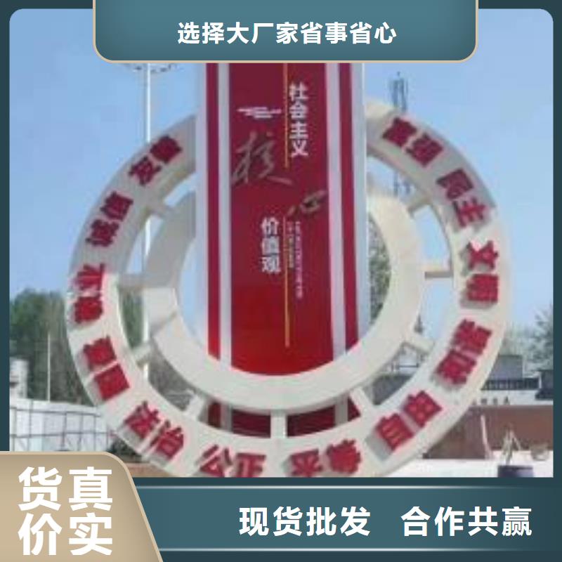 公园景观小品雕塑来图定制