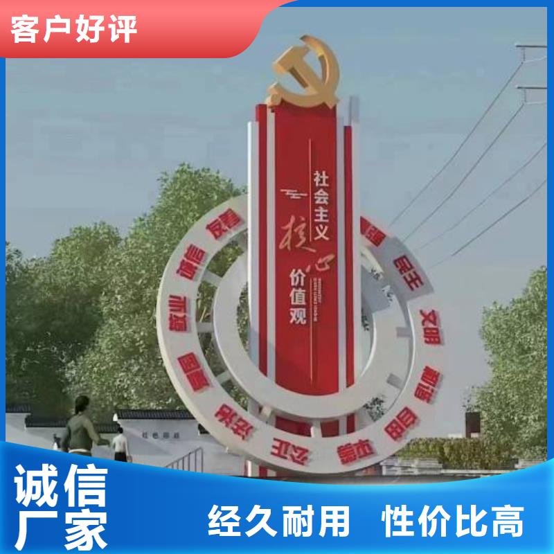 社区景观小品雕塑质量保证