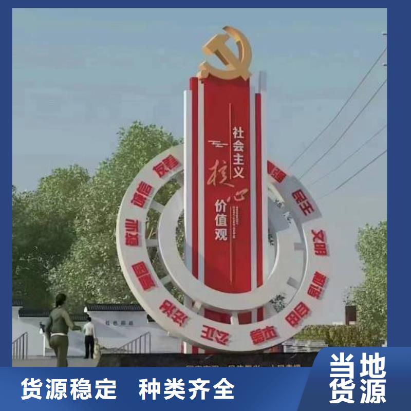 社区景观小品雕塑售后无忧