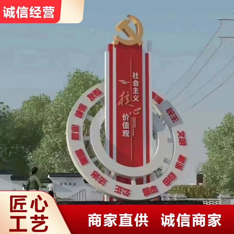 社区景观小品雕塑量大从优