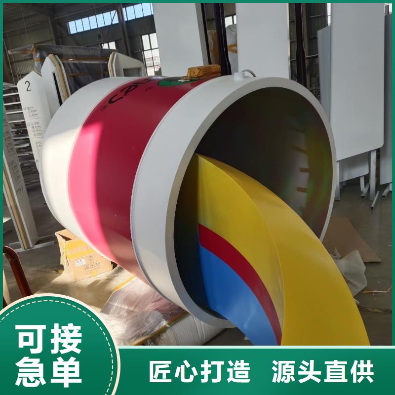 网红景观小品雕塑承诺守信