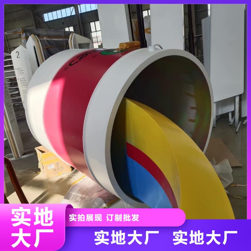 社区景观小品雕塑终身质保