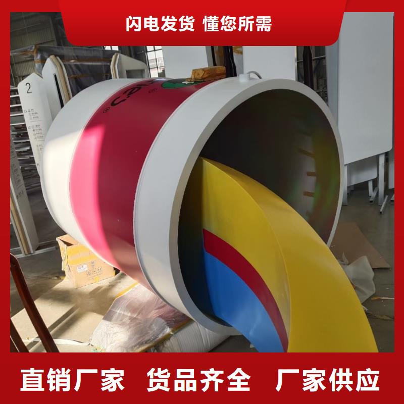 乡村标牌景观小品雕塑为您介绍