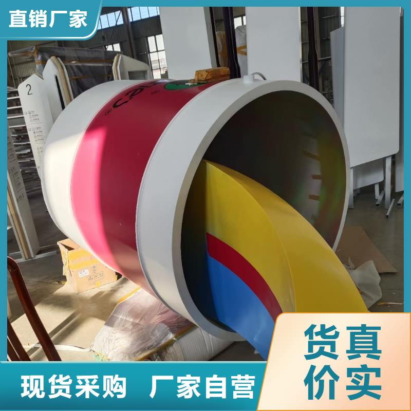 琼海市立式景观小品雕塑免费咨询