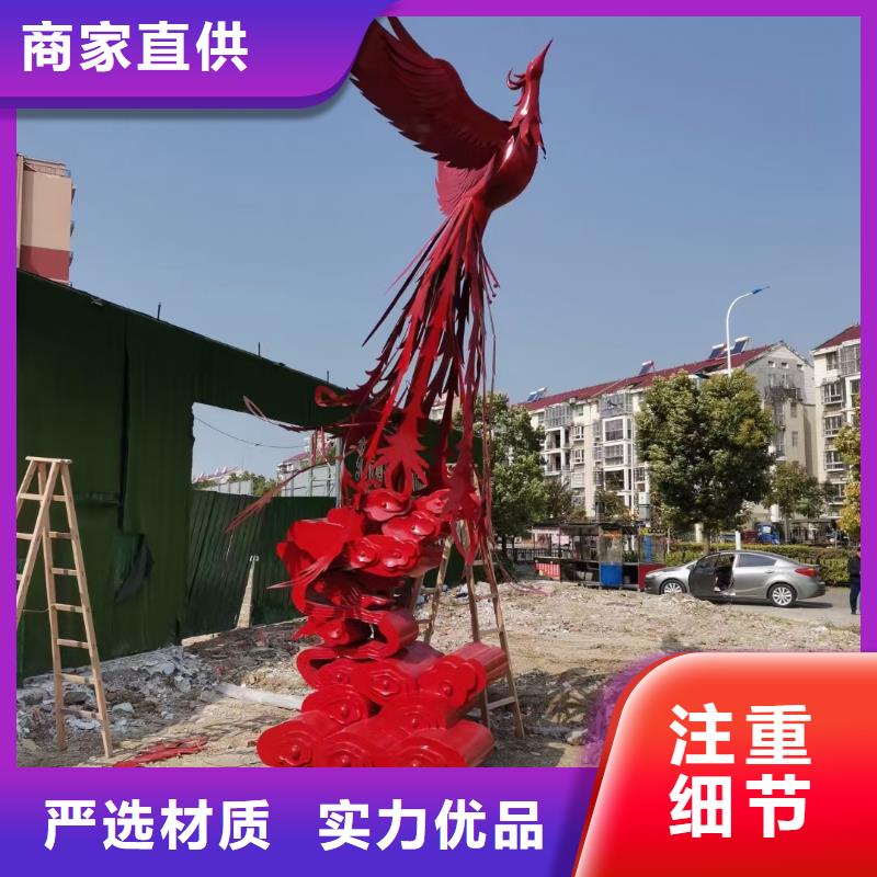 乡村标牌景观小品雕塑终身质保