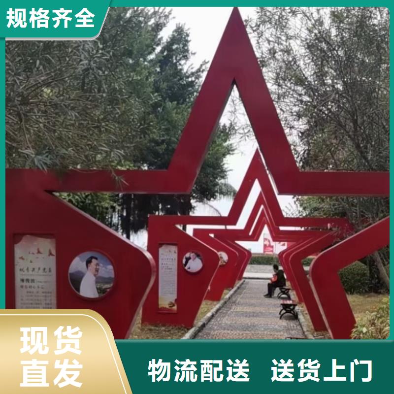 屯昌县商业街景观小品雕塑信赖